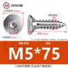 Tornillo de cabeza plana de acero inoxidable 304, tornillo avellanado hexagonal, tornillo autorroscante para madera, alargado M3M4M5