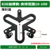 Empujador de cilindro de tres mordazas para manipulador de truss HFCY/HFCX/MHS2/3/4 compatible con S3-30-60mm