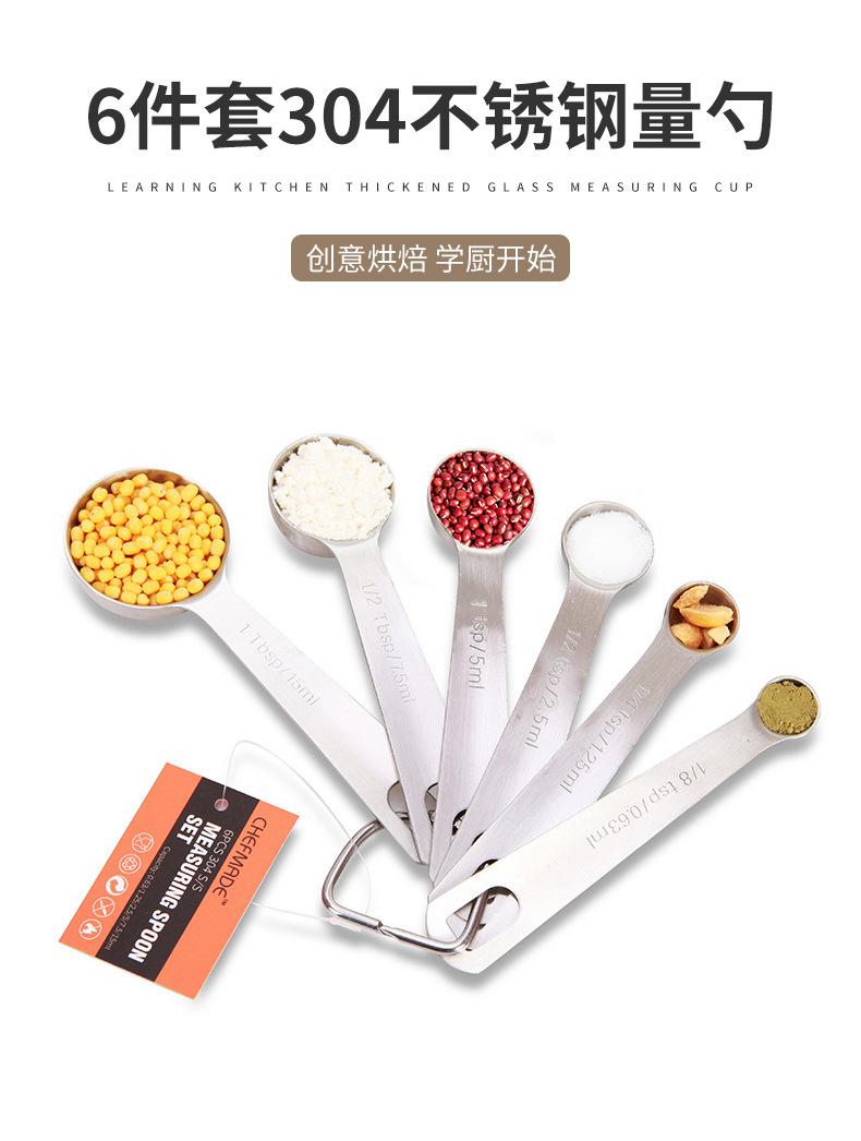 详情页6（套版产品部分）_01