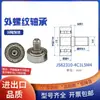 Polea metálica de acero inoxidable con rodamiento de rosca externa 304 con varilla roscada rueda de tornillo rueda guía rodillo pista