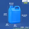 Baldes plásticos espessados ShuiShan de plástico de grau alimentício 1-10L, baldes de óleo, baldes quadrados de embalagem plástica de resina desinfetante química