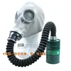 Mascarilla Avanzada a Prueba de Polvo y Antivirus, Mascarilla Facial Completa para Plantas Químicas Bioquímicas, Mascarilla Protectora Especial Anticorrosión para Pintura en Aerosol