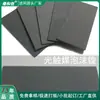 Espuma Fotocatalítica Espuma de Metal Níquel Material de Bateria de Níquel Espuma de Níquel Porosa para Filtragem de Fumaça de Óleo