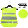 Chaleco Reflectante Seguridad Construcción Chaleco de Construcción Sitio Ingeniería Ropa Fluorescente Noche Malla Transpirable Conjunto para Montar