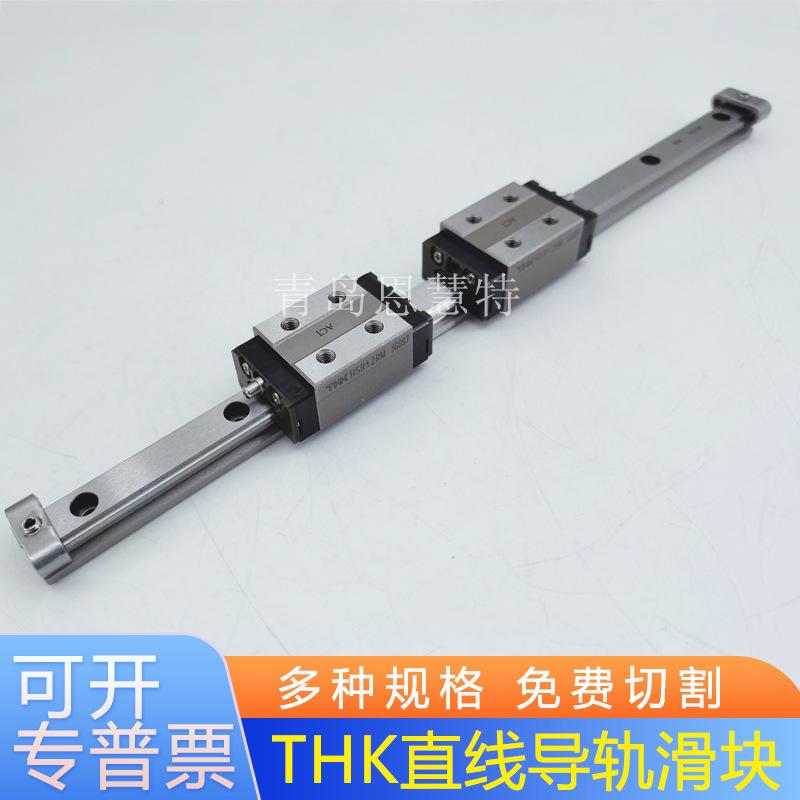HSR12R2UUC1M+270LSPM-II (36).j