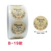 Rollo de pegatinas de papel Kraft al por mayor de Amazon, personalizadas, hechas a mano, para decoración navideña, etiquetas para hornear