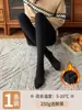Medias de ilusión de pierna desnuda color carne para mujer, tacto ultranatural para otoño e invierno, estilo fino de primavera/otoño, adecuadas para ropa exterior, con forro polar y leggings engrosados