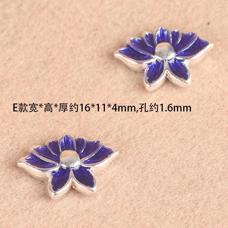 E合金滴油莲花背云