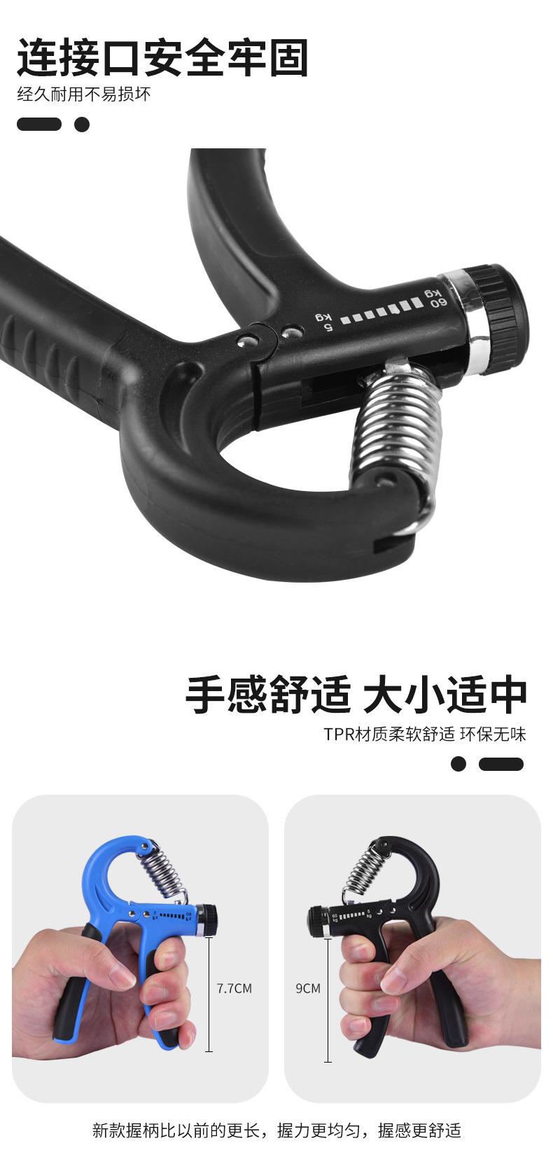 5-60握力器_04