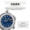 CHAXIGO productos genuinos regalos de negocios para hombres reloj de pulsera de acero tendencia clásica 30 metros resistente al agua tabla de calendario fabricantes venta al por mayor