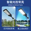 Luminária de projeto externa movida a energia solar para pátios rurais, uso doméstico LED superbrilhante alta potência iluminação de ponta, poste de luz de grande escala