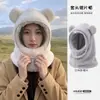 Gorro Balaclava de Invierno Desmontable a Prueba de Viento para Mujer, Gorro Cálido de Protección Facial para Ciclismo al Aire Libre con Protección para las Orejas de Felpa