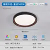 Luminária de Teto para Quarto Moguang Vintage Bauhaus, 6W Espectro Completo Proteção para os Olhos, Iluminação Inteligente para Sala de Estar e Estudo, Material de Ferro, Outros