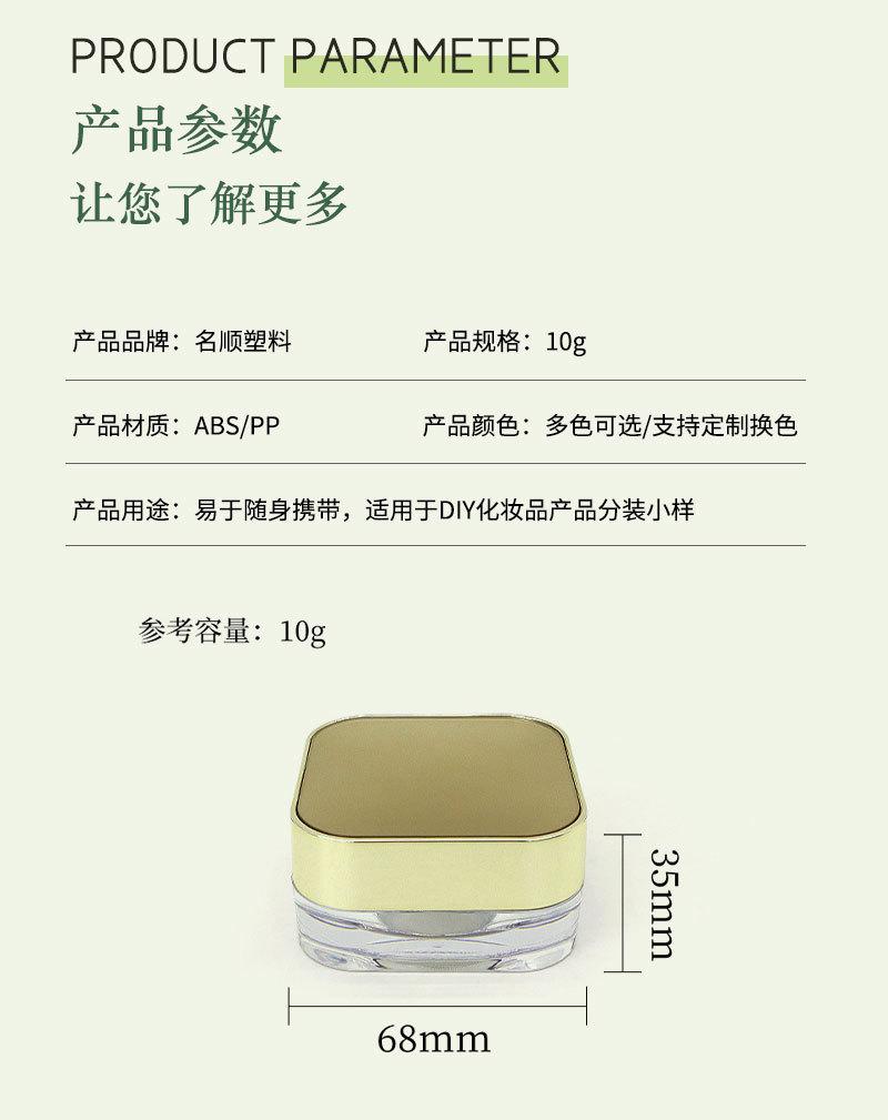 名顺详情_02