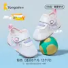 Zapatos para Bebé Tongtai para Primeros Pasos, Unisex, con Cubre-Cabeza, Suela Suave, para Gateo y De Pie, Verano, Transpirables, Individuales