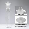 Ventas Directas de Fábrica Tienda de Ropa de Alta Gama Maniquí Plano Accesorios Maniquí de Medio Cuerpo para Mujer Exhibición de Ventana Soporte de Exhibición del Cuerpo Humano Maniquí
