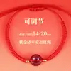 Pulseira de Fio Vermelho Ajustável Li Ping an com Alto Teor de Areia Dourada Roxa para o Ano do Cavalo, Produto Acabado de Pulseira Vermelha com Nó Vajra Feminino