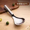 Raspador de Gelo de Aço Inoxidável Pá de Abóbora Pá Manual Removedor de Caroço Separador de Polpa de Frutas Pá de Gelo Multifuncional