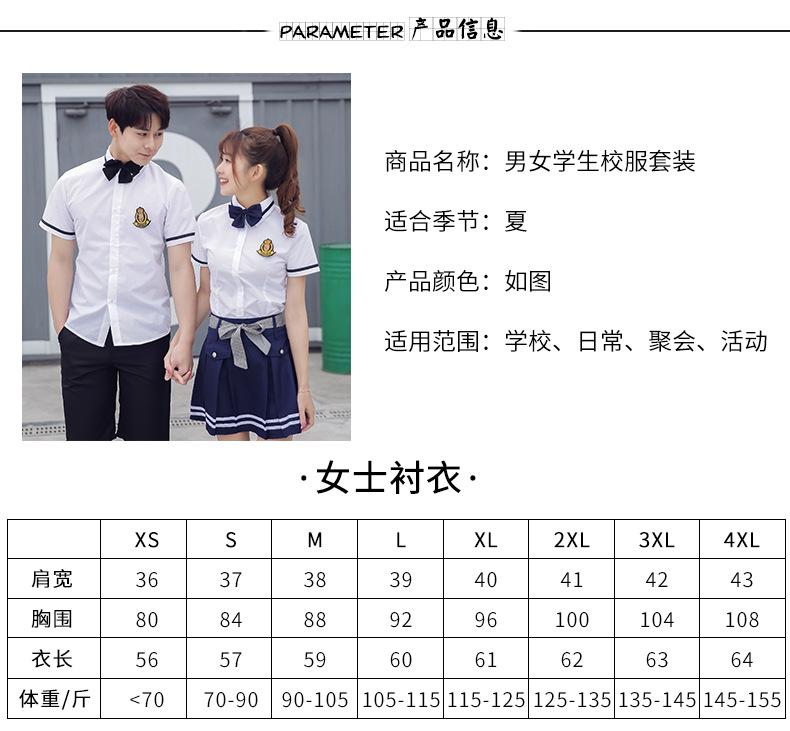 条纹短袖+海军裙_05