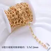 Cadena de cobre puro con baño de oro real de 18 quilates que conserva el color Cadena O Cadena de cola Cadena de hoja Cadena de cuentas DIY Joyería Cadena en forma de U Cadena para coleta