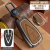 Aplicable al Juego de Llaves Changan CS75plus Escape/cs55/cs35plus Hebilla univ/unidad Auchan X5/X7