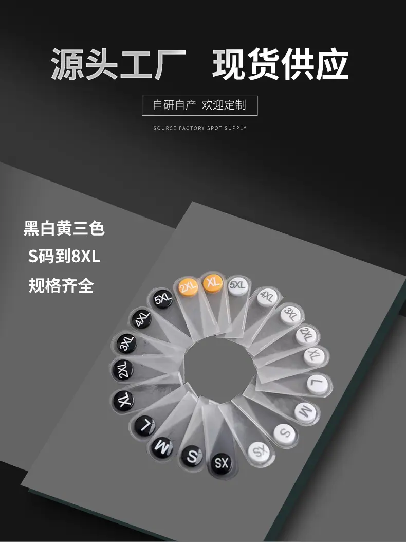 码表_02.jpg