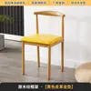 Cadeira de jantar para uso doméstico, estilo nórdico, com encosto, adequada para mesas, moderna e simples, para quarto e sala de jantar, imitação de madeira maciça, arte em ferro, cadeira em forma de chifre