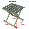 Taburete Plegable Engrosado Pequeño Silla Plegable para Exteriores Silla Portátil de Pesca Picnic Hogar Taburete Pequeño Resistente