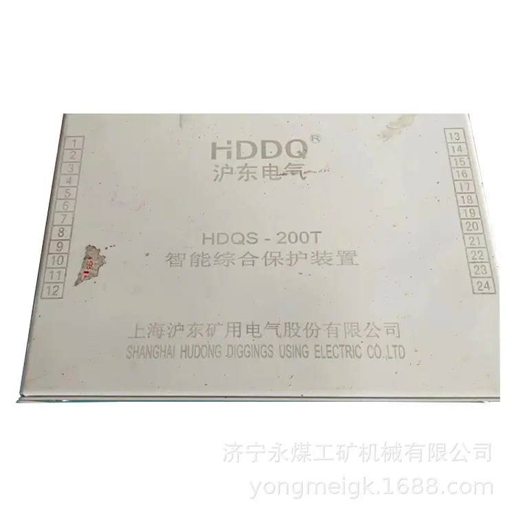 上海沪东HDQS-200T智能综合保护装置-1