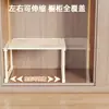 Estante de almacenamiento multifuncional para cocina, organizador para debajo del fregadero, gabinete de capas, organizador de encimera y soporte ajustable para microondas