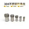 Acero Inoxidable 304 Conector Rápido de Teflón Tubería de Teflón Conector Hidráulico Resistente a Alta Presión