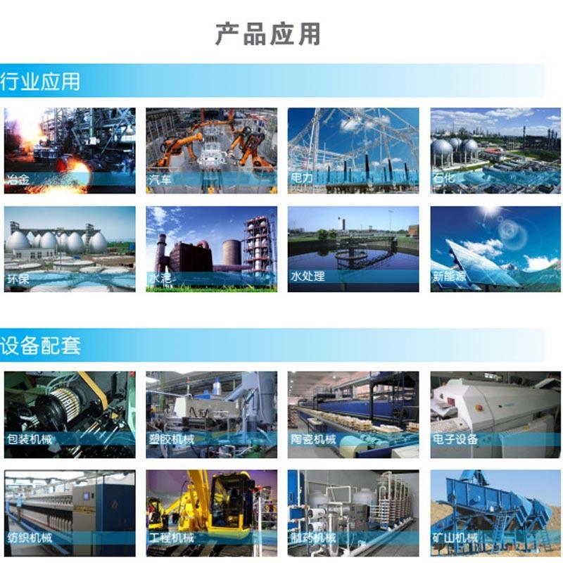 西门子5