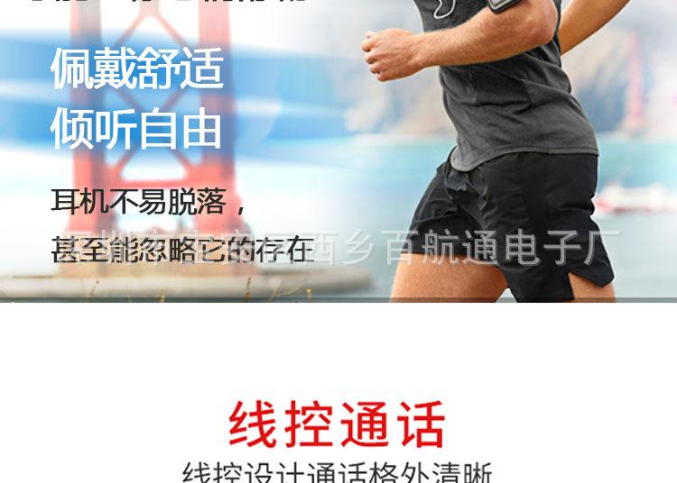 E18阿里巴巴详情页图片_03.jpg