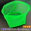Bolsa de Red de Pesca de Repuesto Engrosada con Malla de 3 mm, Duradera y Resistente para Capturar Peces y Camarones Sin Dañarlos