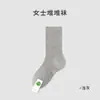 Meias japonesas de cor pura aconchegantes de comprimento médio para primavera e verão, respiráveis, absorventes de suor, meias curtas, meias pós-parto, estilo básico versátil para mulheres, meias sem costura