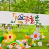 Telón de fondo para fiesta en el jardín, salida de primavera, camping, actividad de team building, tela de ambiente, tela colgante publicitaria, banner