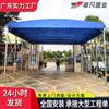 Fabricante de Dongguan Personaliza Tendas Retráteis, Guarda-sóis Móveis, Abrigos de Chuva Dobráveis para Uso em Fábrica e Armazém, à Prova de Chuva