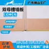 Painel de Cristal de Carbono com Folha de Madeira Painel de Parede Fundo Sólido Painel Decorativo de Parede Painel de Parede à Prova d'Água e de Umidade de PVC Painel Decorativo de Teto