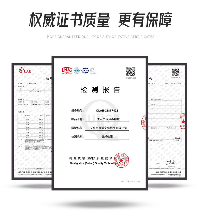 厂家详情_10.jpg