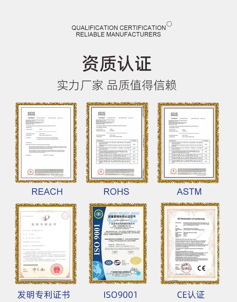 公司实力 (8)