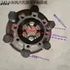 Seis ou Sete Anel de Aço de Oito Furos Garfo de Eixo Plano Cubo de Roda Cabeça de Meio Eixo com Freio a Óleo, Freio a Disco, Freio a Ar 130 Montagem