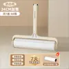 Rodillo adhesivo para el cabello, ropa desgarrable para el hogar, artefacto de limpieza de pelo de gato, rollo de repuesto, rodillo de papel, cepillo, cama, rodillo para el cabello