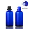 Frasco de Vidro Azul para Óleo Essencial de 10 20 30 50ml com Tampa Plástica Preta Tampa de Baquelite Cabeça Grande Cabeça Pequena Tampa Antifurto