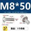Tornillo de carro de acero inoxidable 304, cabeza semicircular, perno de cuello cuadrado, estante de conexión de puente, tornillo de cuello corto m5m6m8m10