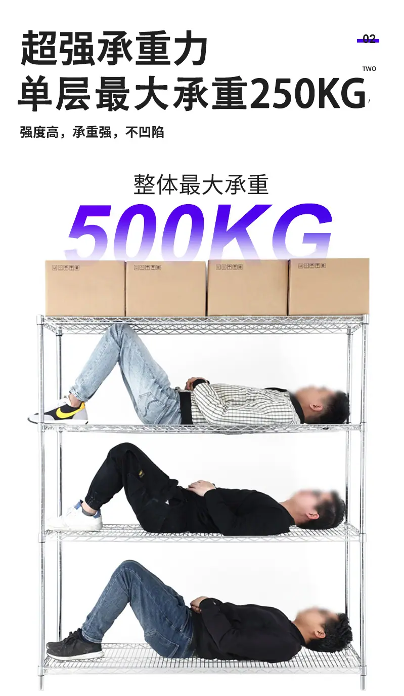 工业仓储货架