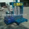Máquina Hidráulica de Corte de Plástico de Desecho, Máquina de Corte tipo Pórtico Totalmente Automática para Fibra Mixta, Máquina de Corte de Caucho Tipo 660
