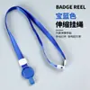 Porta-Crachá Retrátil Multicor com Cordão para Crachás de Funcionário, Cartões de Acesso e Cartões de Refeição