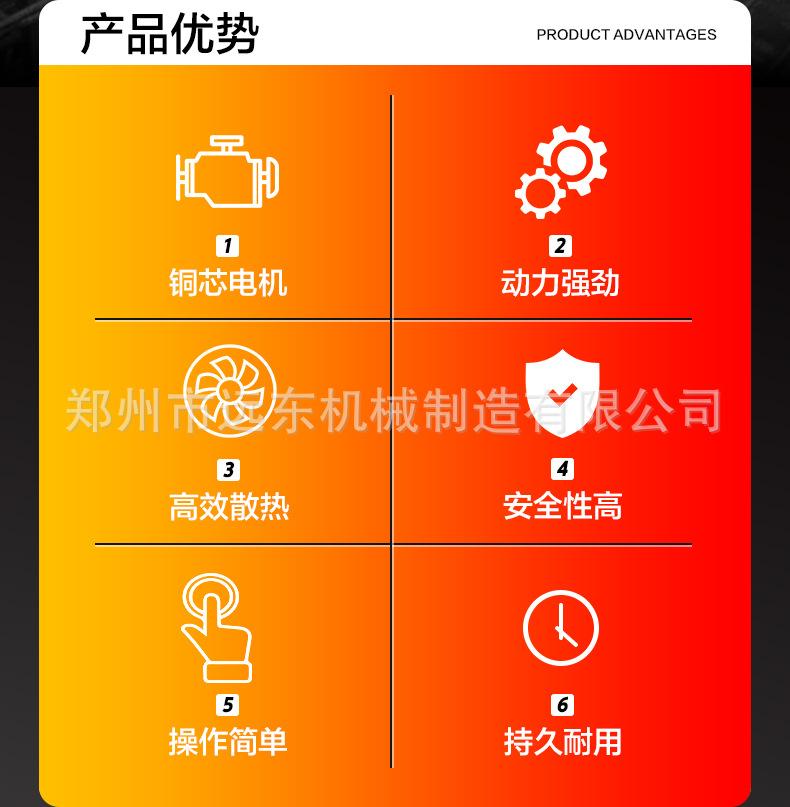 内贸手持切断机详情页_02.jpg