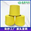 Stock Listo de Fábrica Hilo para Toalla 100% Algodón 32S/2, Hilo Doble 100% Algodón, Múltiples Colores Disponibles, Directo de una Potente Fábrica de Tintura