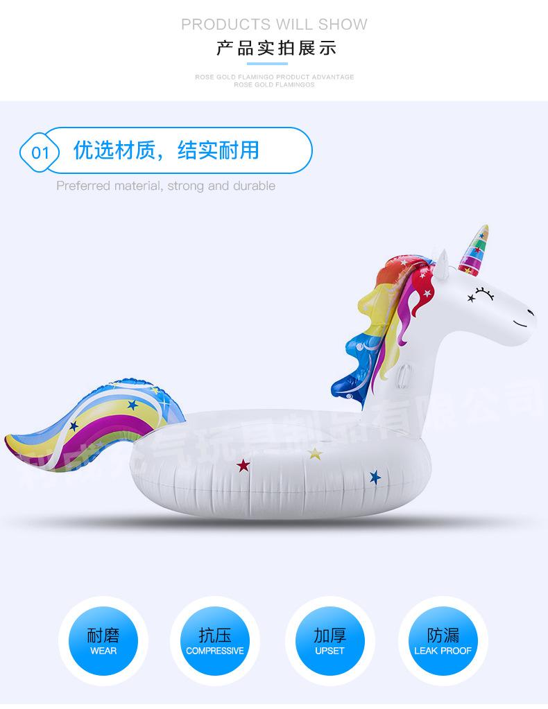 浮排详情页魔法狐狸独角兽_07.jpg